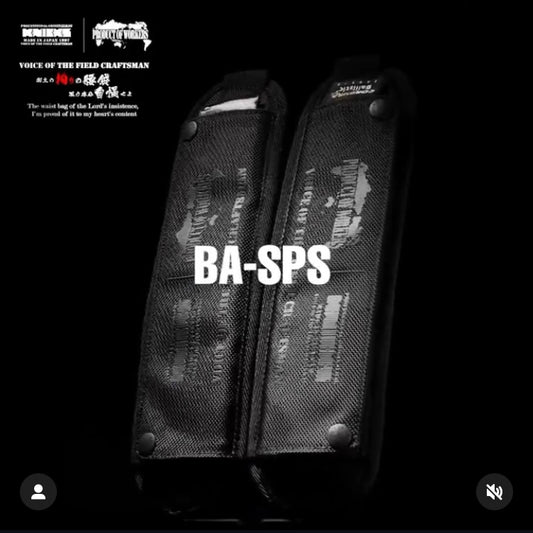 【予約商品】ニックス(KNICKS) コーデュラバリスティック生地 両肩肩当てパットセット BA-SPS-