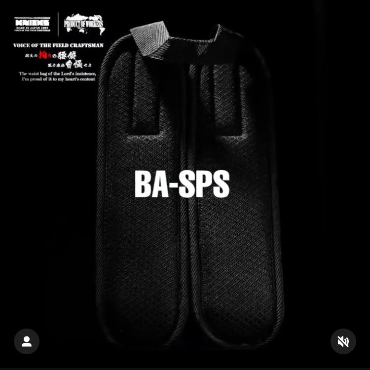 【予約商品】ニックス(KNICKS) コーデュラバリスティック生地 両肩肩当てパットセット BA-SPS-