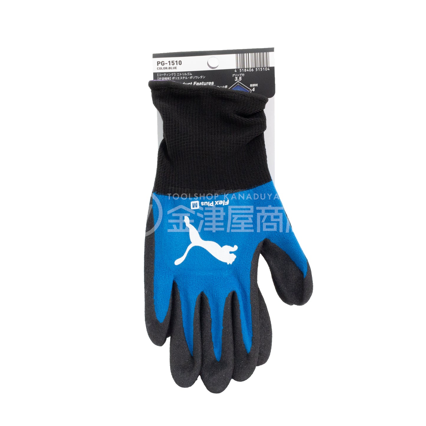 プーマ フレックスプラス 作業手袋 PG-1510-