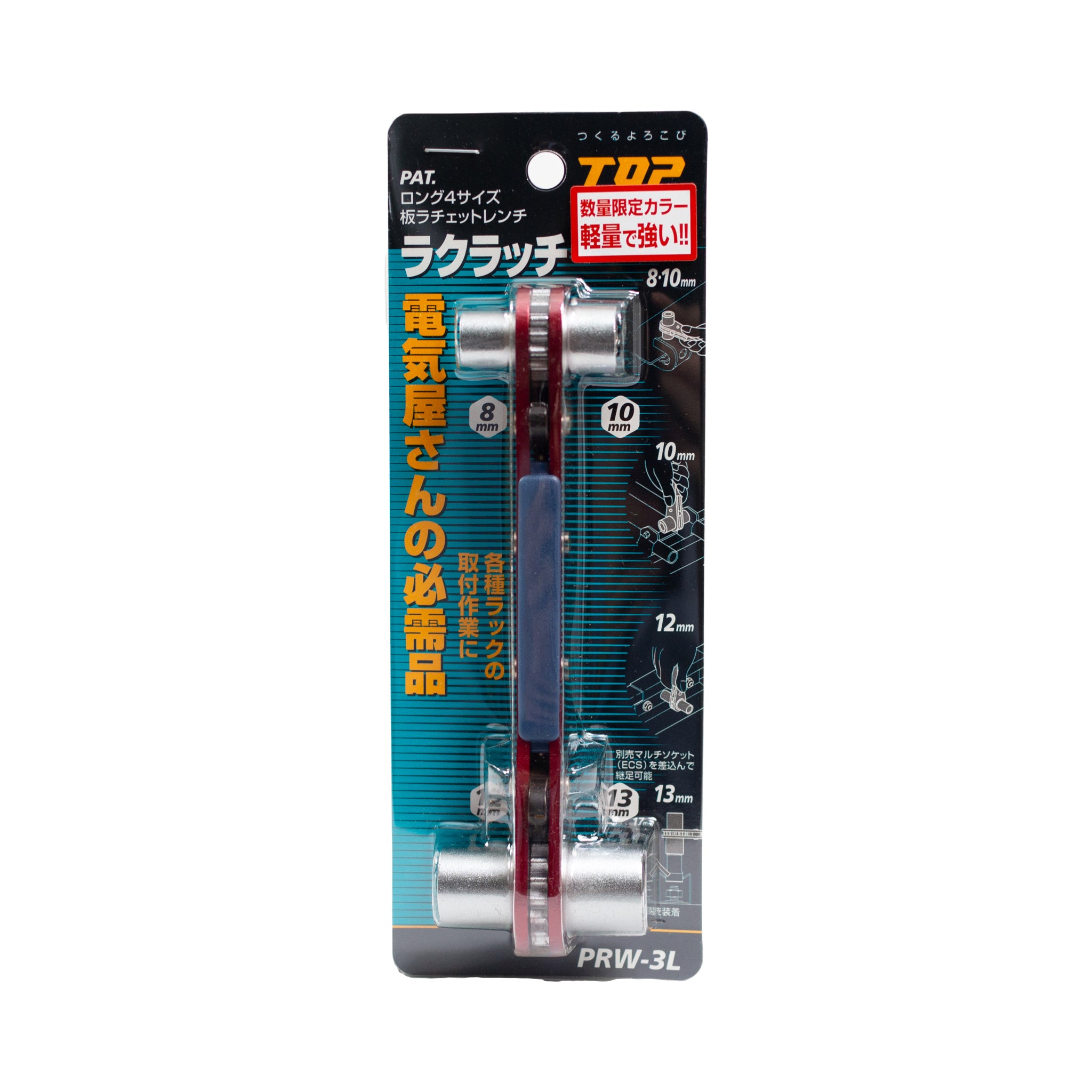 TOP Kogyo Raklatch (Long 4 Size Plate Ratchet Wrench) Limited Color  PRW-3LR-R