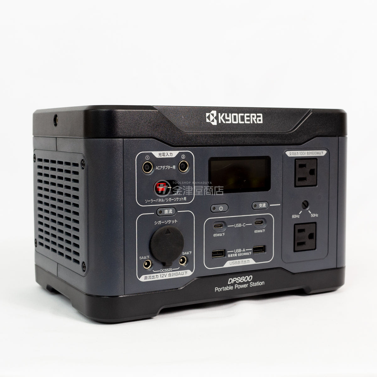 京セラ ポータブル電源 DPS600 出力600W