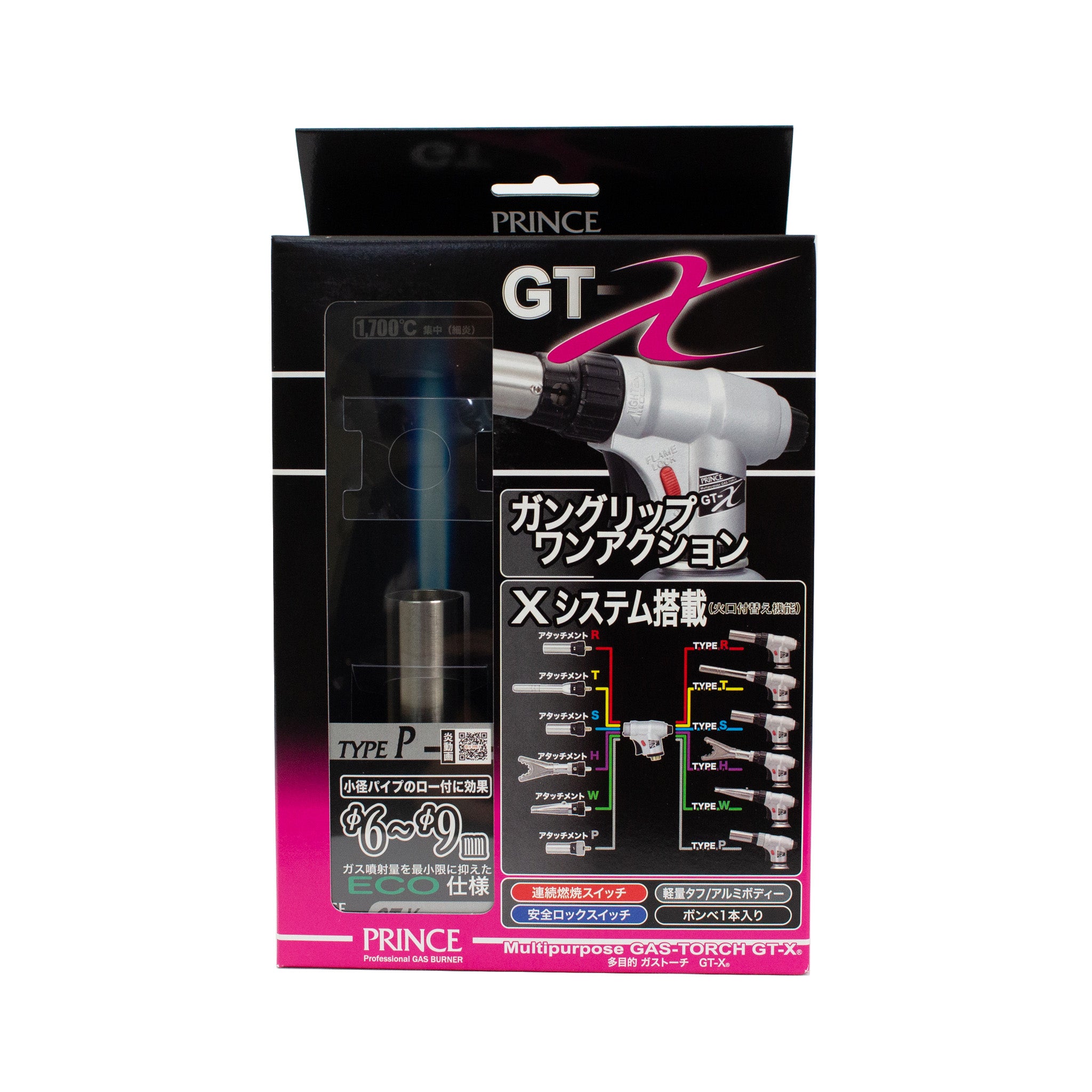 Prince Multipurpose Gas Torch GT-X Type R