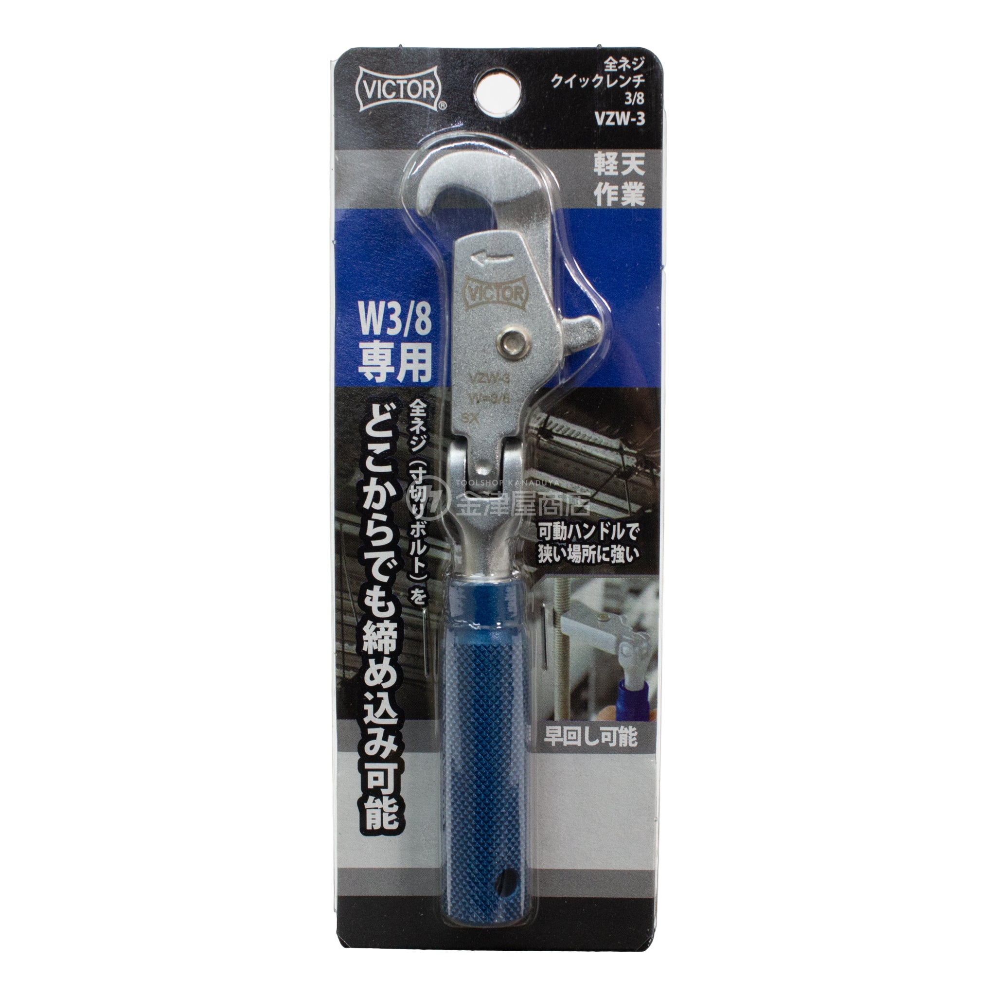 CD Wrench Overflow VICL62718 VICTOR レンタル落ち /00110