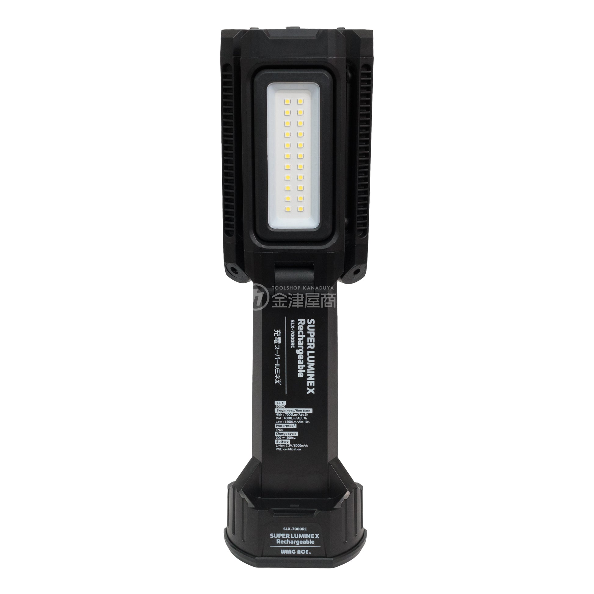 ウイングエース LED電球付作業灯 充電スーパールミネX SLX-7000RC-SLX-7000RC