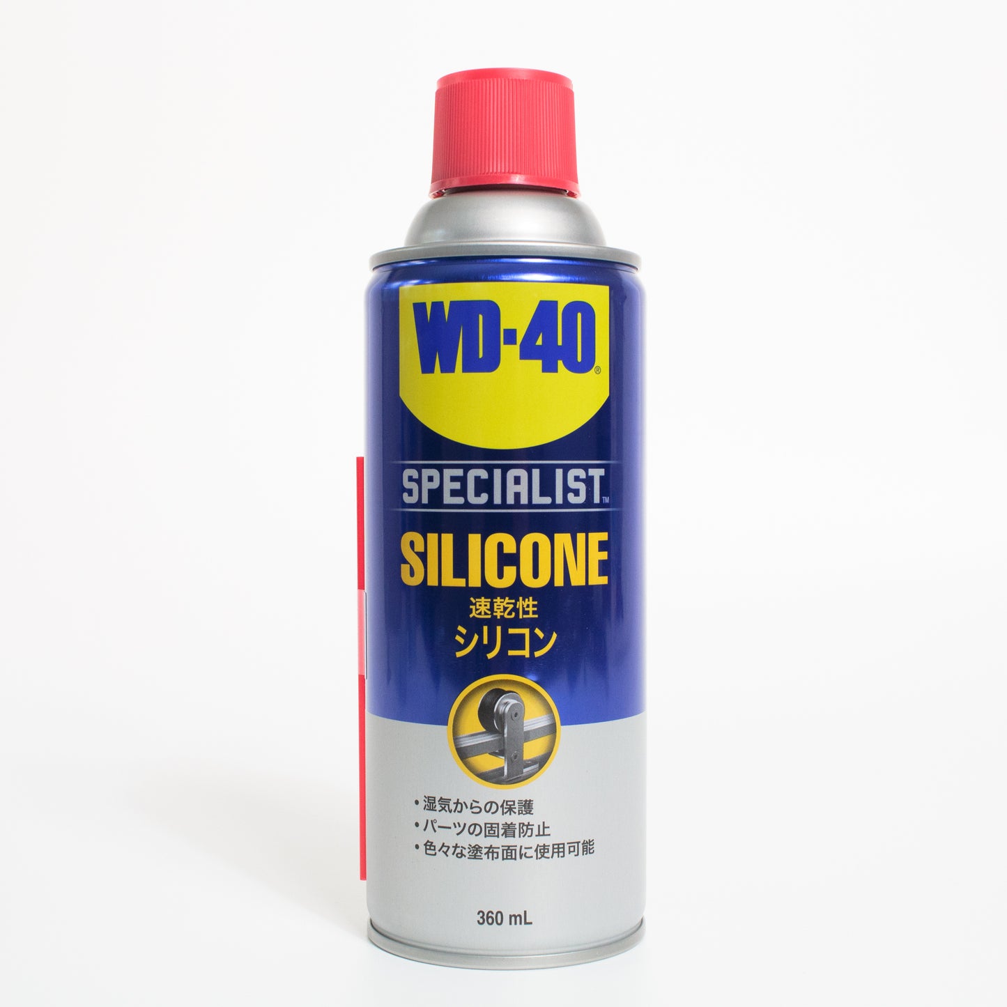 WD-40 SPECIALIST 速乾性シリコン 360mL-WD303
