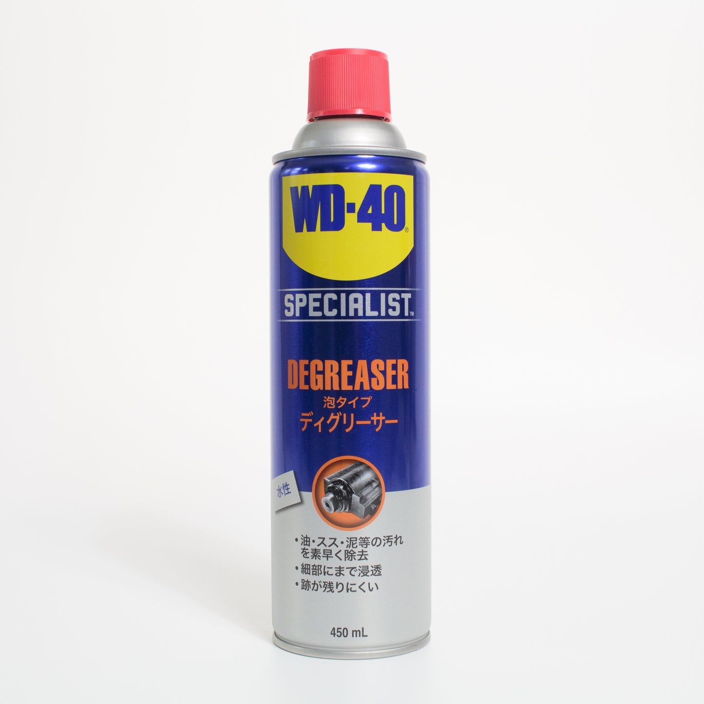WD-40 SPECIALIST ディグリーサー泡タイプ 450mL-WD302
