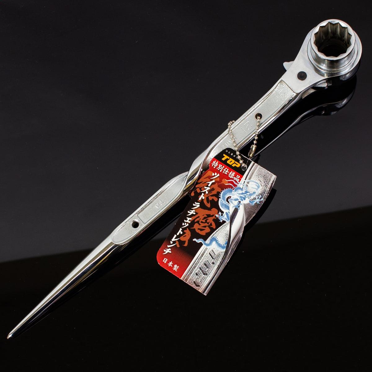 TOP 受注生産 総磨きツイストラチェットレンチ17×21 長直/鳶仕様|金 
