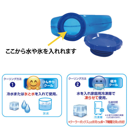 MIクリエーションズ 熱中症対策用品 アイスストロング IS-001-
