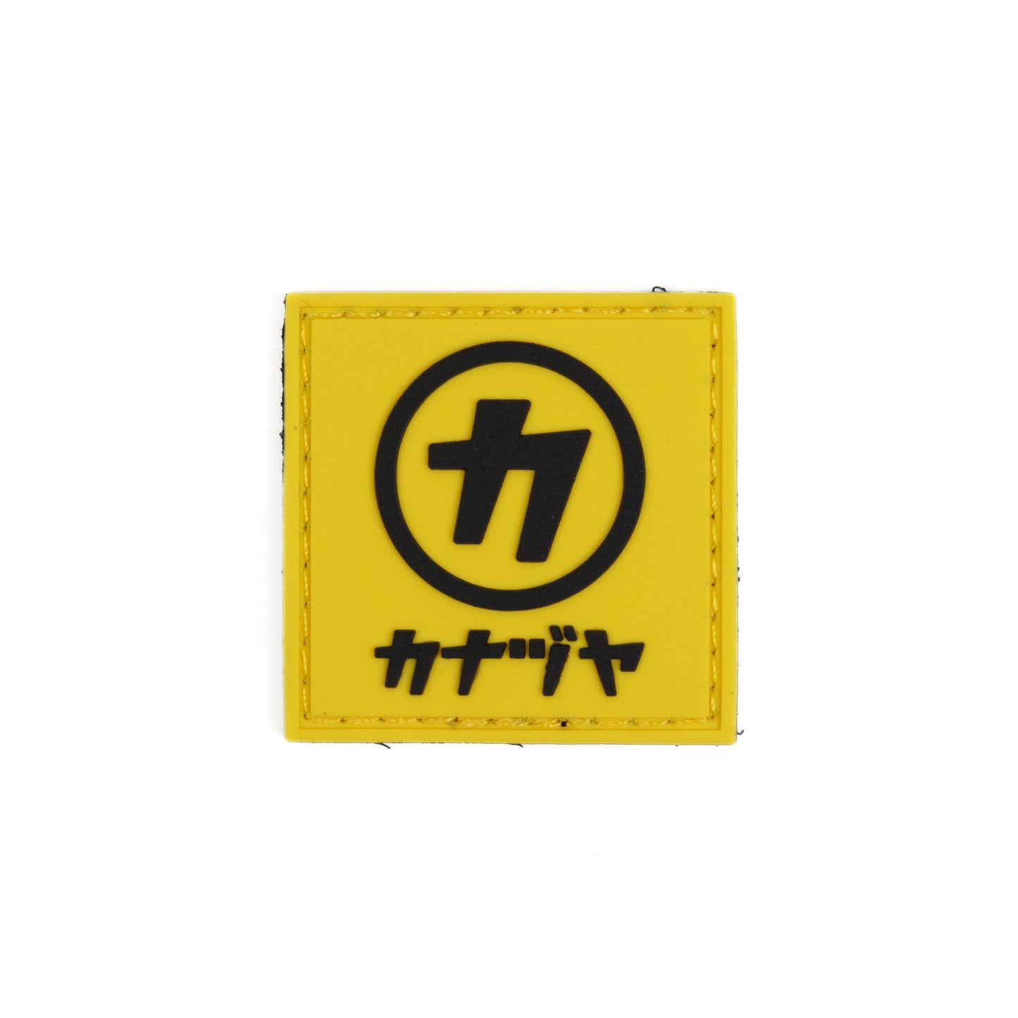 金津屋商店 オリジナルPVCワッペン 四角形-