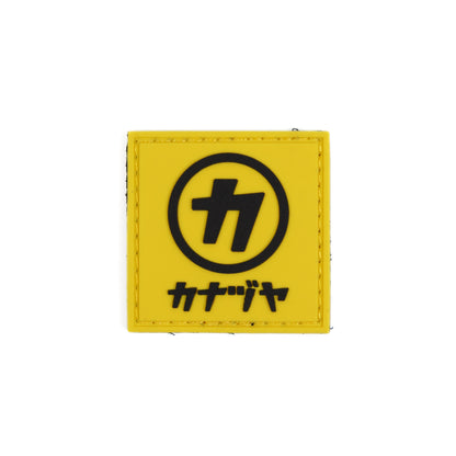 金津屋商店 オリジナルPVCワッペン 四角形-
