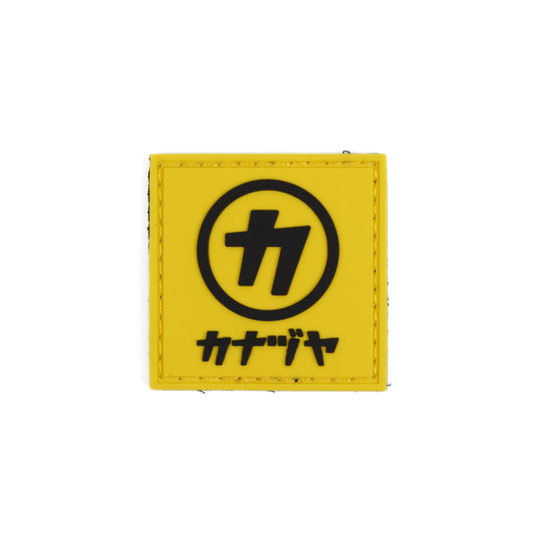 金津屋商店 オリジナルPVCワッペン 四角形