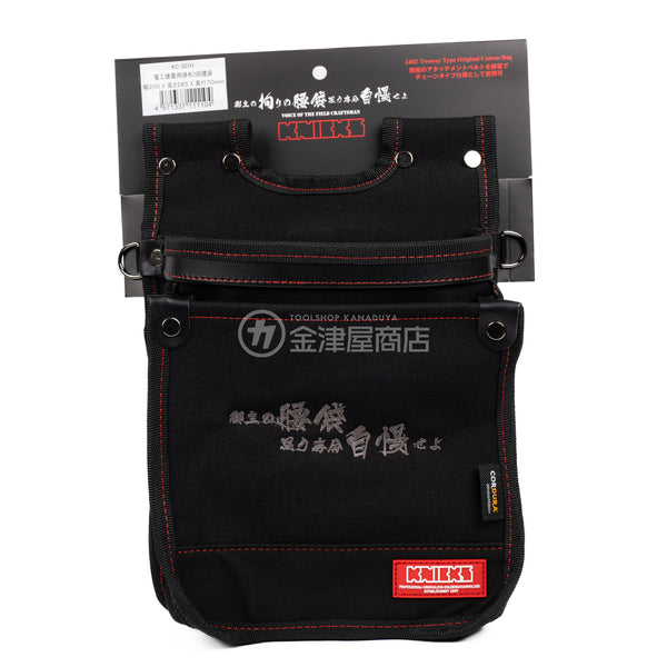 KC-201H-2_grande.jpg?v=1738743820