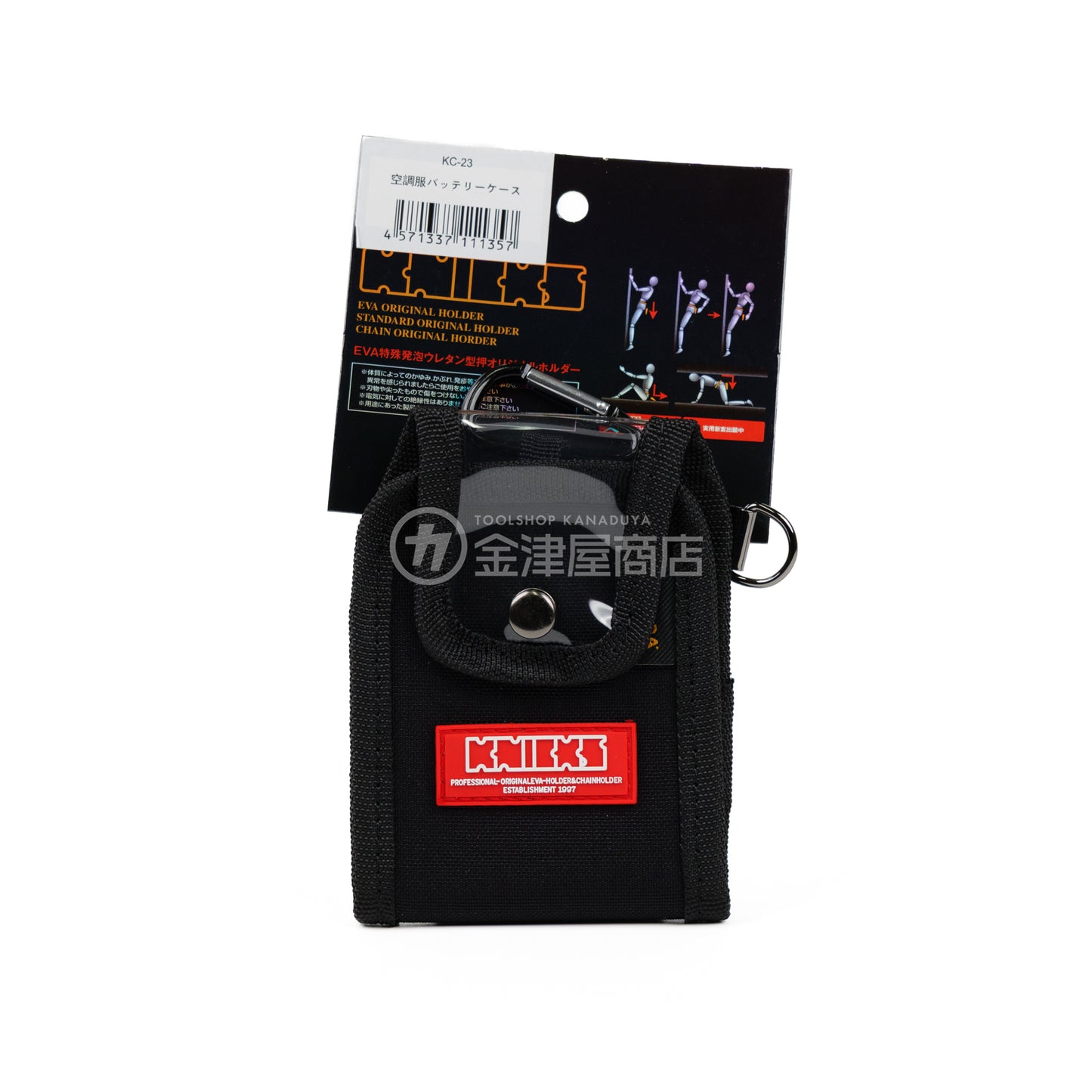 ニックス(KNICKS) CORDURA1000d生地 空調服バッテリーケース KC-23