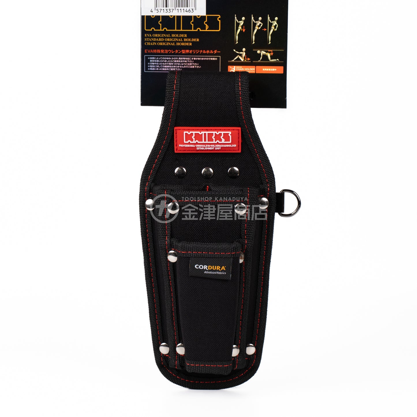 ニックス(KNICKS) CORDURA1000d生地 型押しニッパー・ドライバー3Pホルダー KC-301PN