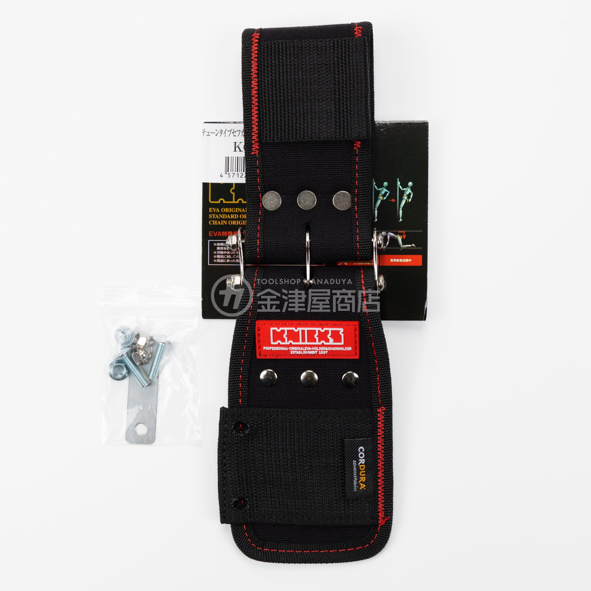 ニックス(KNICKS) CORDURA1000d生地 チェーンタイプセフカラビナ