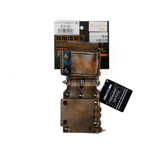 ニックス(KNICKS) チェーン式タイプ自在ホルダー KN-SE【ヴィンテージカラー】追加カスタム VC革紐W巻