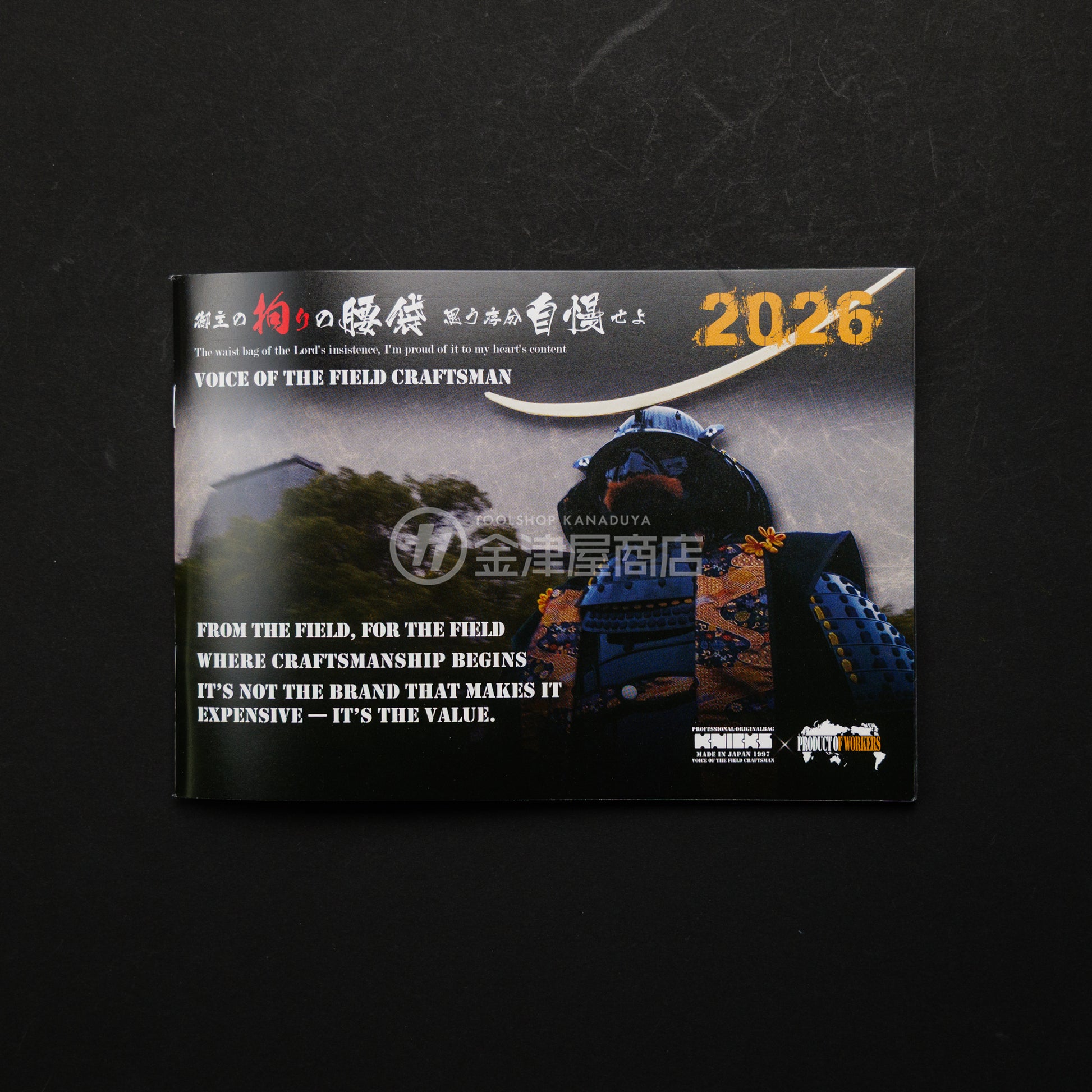 ニックス(KNICKS) 2026年度版 製品カタログ（同梱のみ）-