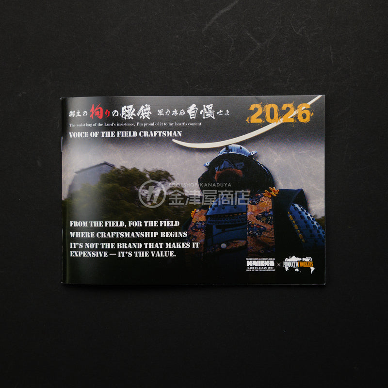 ニックス(KNICKS) 2026年度版 製品カタログ（同梱のみ）-