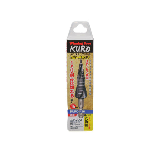 ウイニングボアー KUROステップドリル 窒化チタンアルミコーティング-KURO-416