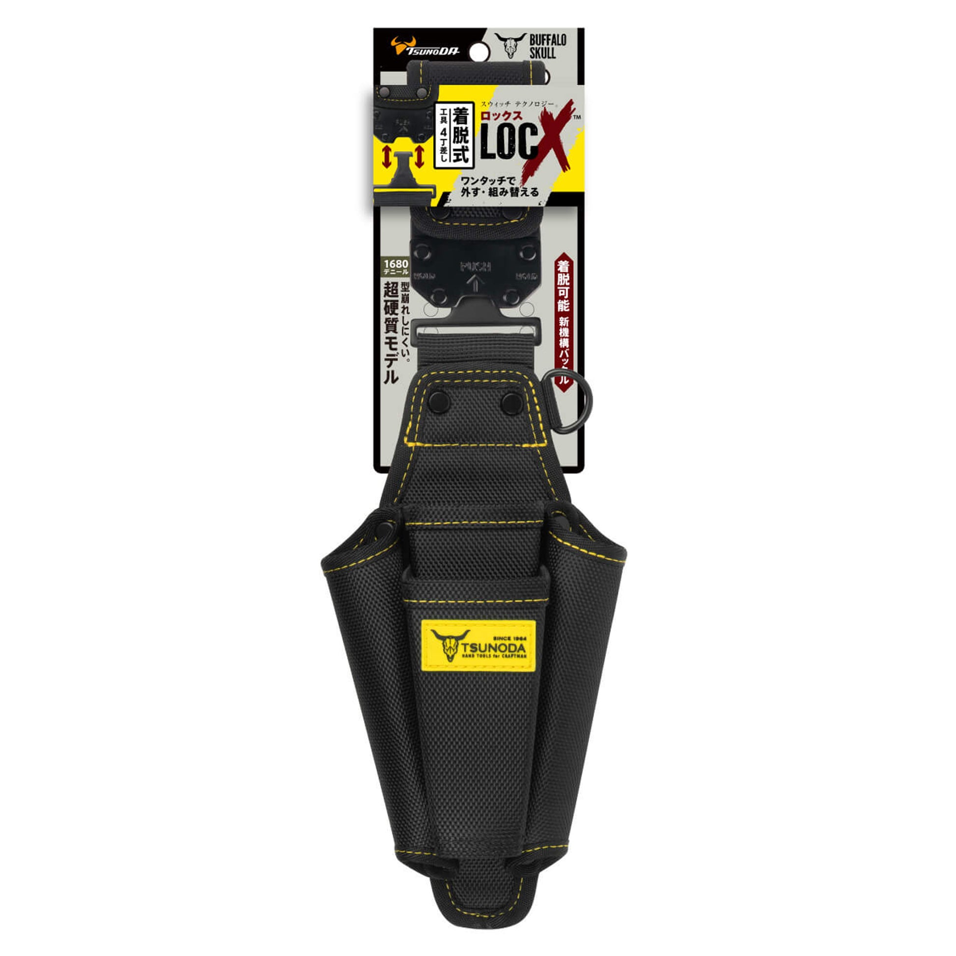 ツノダ LOCX 着脱式ペンチ2段サイドドライバー差し バックル付 LX-SDO2B-