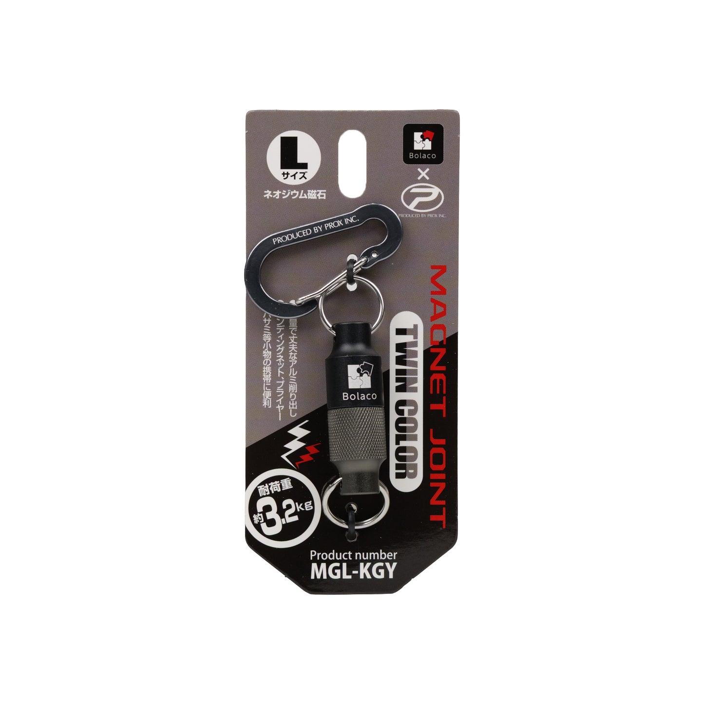 Bolaco × PROX マグネットジョイントツインカラー MGS/MGL