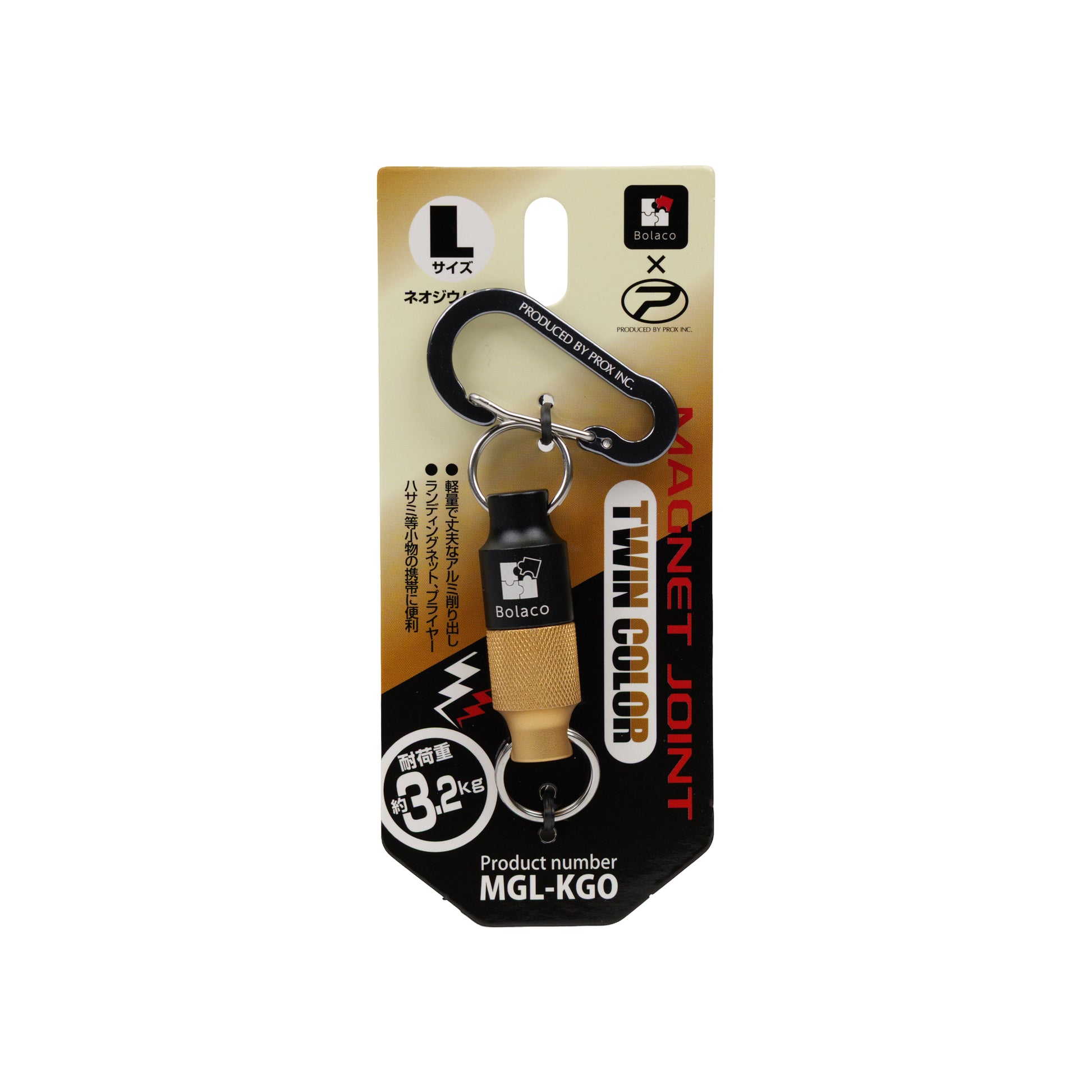 Bolaco × PROX マグネットジョイントツインカラー MGS/MGL