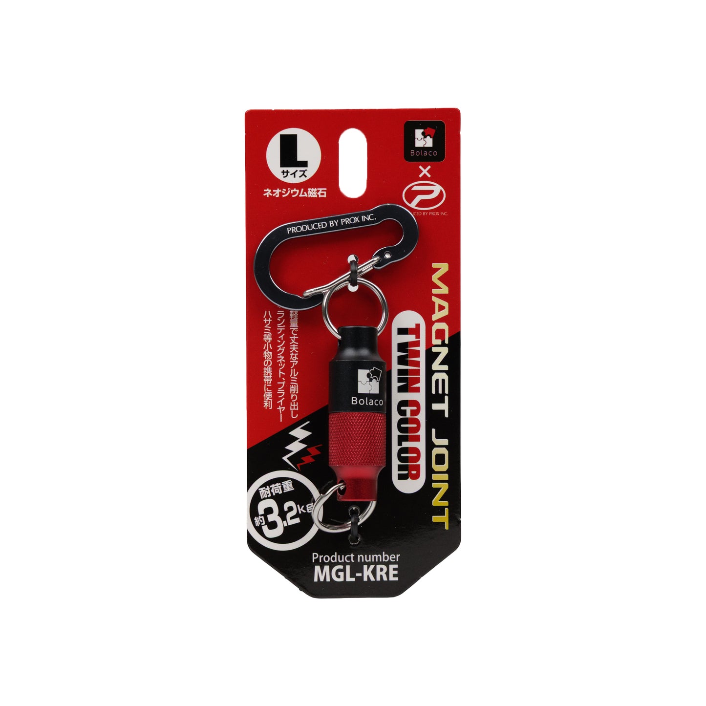 Bolaco × PROX マグネットジョイントツインカラー MGS/MGL