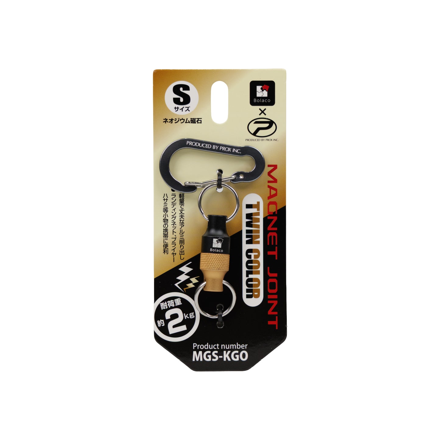 Bolaco × PROX マグネットジョイントツインカラー MGS/MGL