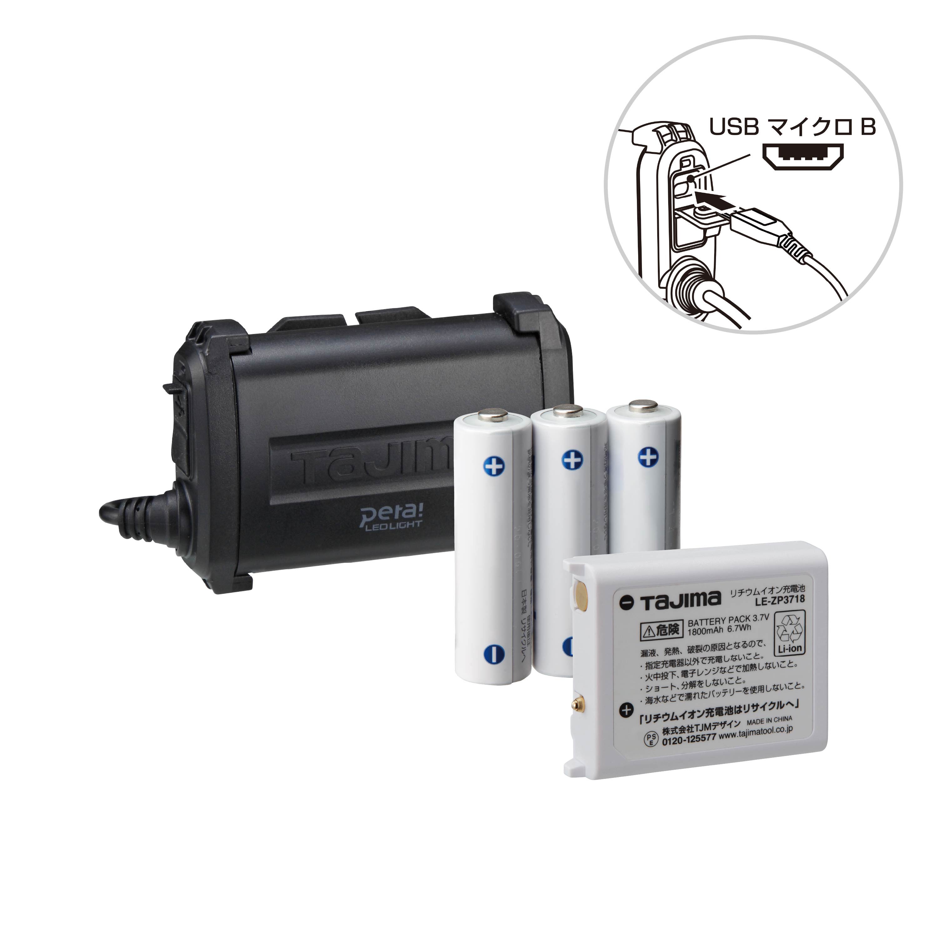 タジマ ヘッドライト NDS 500lm 大径照射 3730セット NDS50A-H30