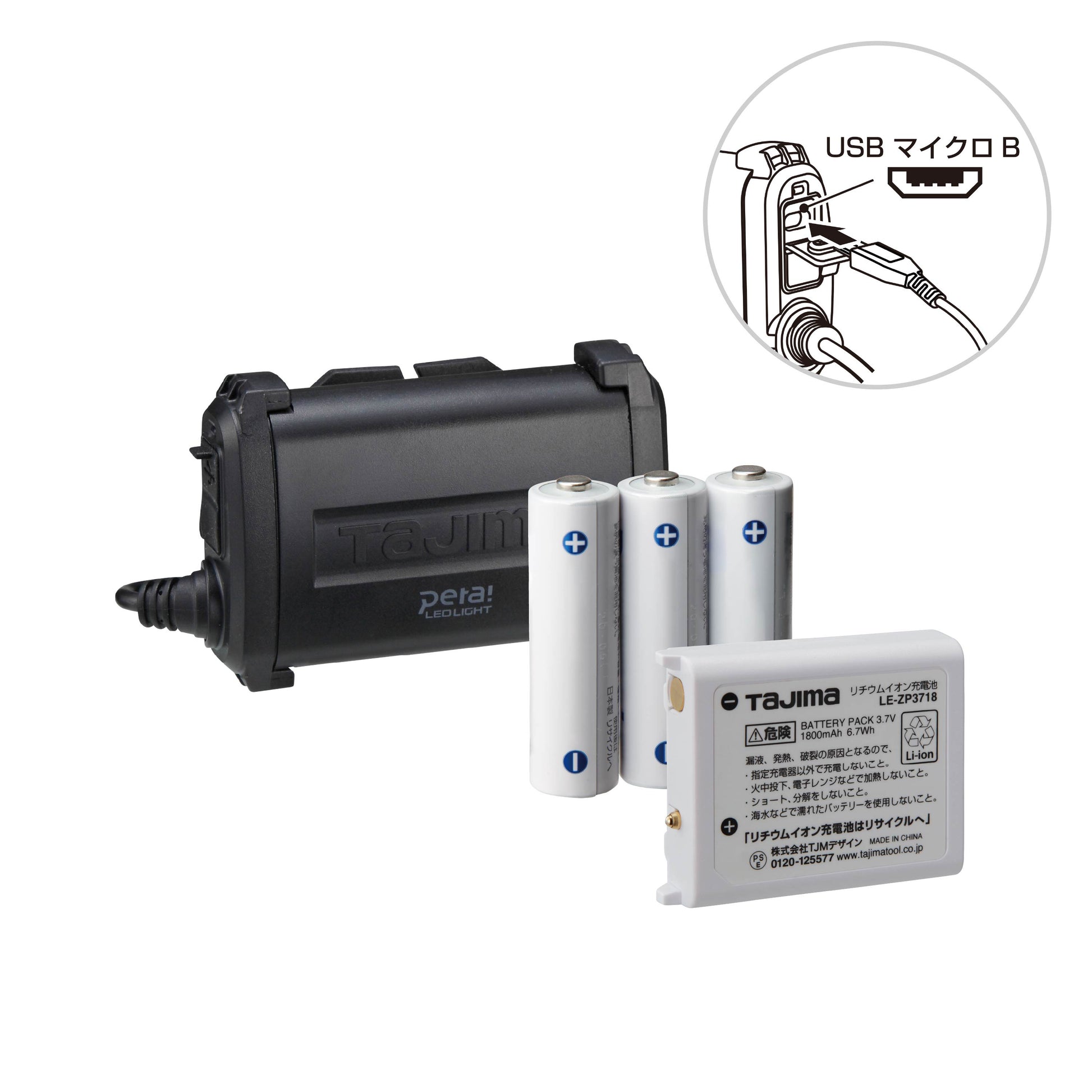 タジマ ヘッドライト NDS 500lm 大径照射 3730セット NDS50A-H30-