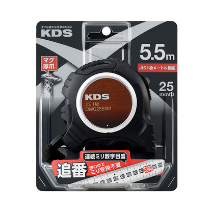 KDS ネオロック25巾 マグ厚爪 追い番ミリ数字 OMG2555M/OMG2575M-