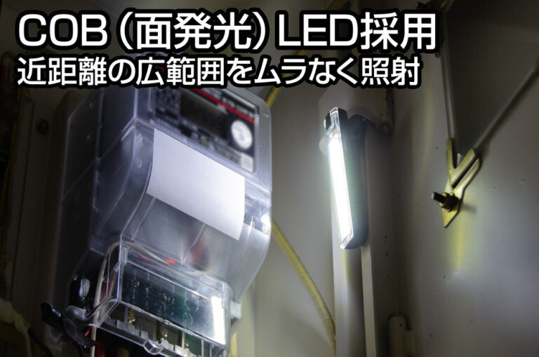 ジェントス 充電式COB LEDクリップライト OZ-CL01R-