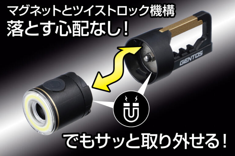 ジェントス 充電式COB LEDドライバーライト OZ-DR01R