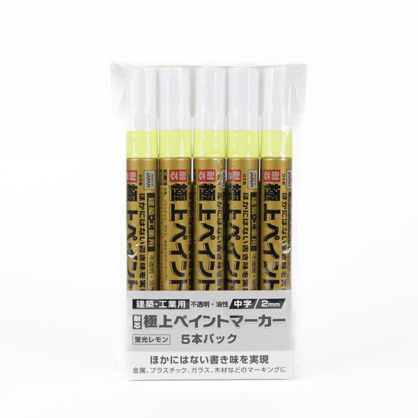 P1014003_grande.jpg?v=1730875858