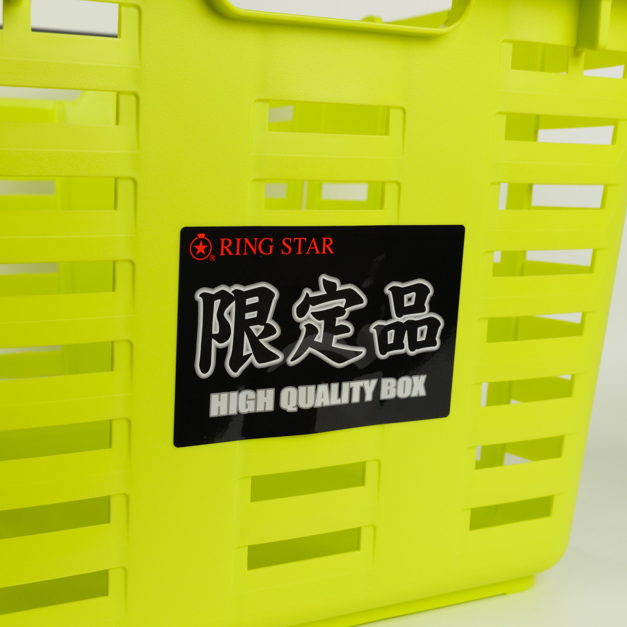 Ringstar Super Basket Limited Edition Color SB-465 Light Yellow/Purple