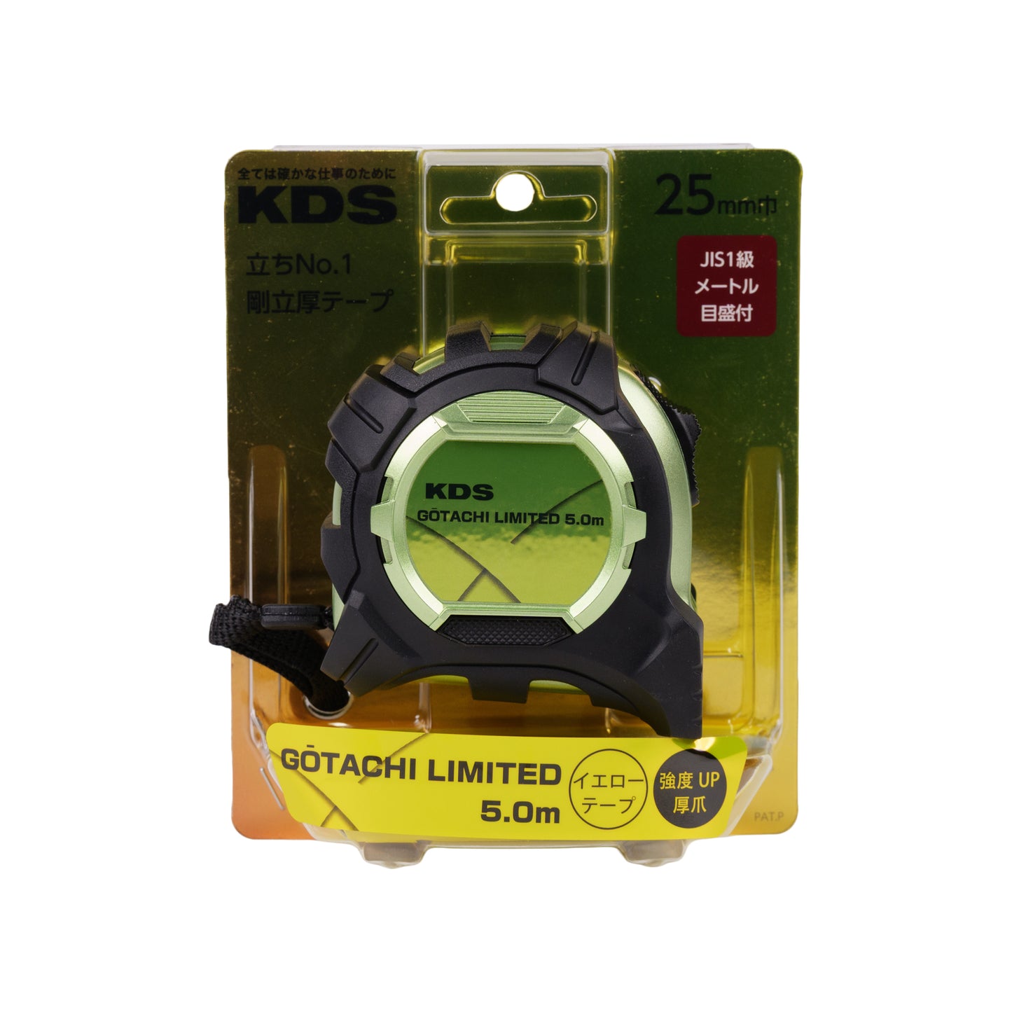 KDS 剛立G 25巾 5m 厚爪 LD3 GTR-G2550LD3/GTR-G2550SLD3(まさめ) ライムグリーン/ローズピンク-GTR-G2550LD3-LG
