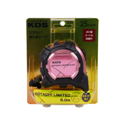 KDS 剛立G 25巾 5m 厚爪 LD3 GTR-G2550LD3/GTR-G2550SLD3(まさめ) ライムグリーン/ローズピンク-GTR-G2550LD3-RP