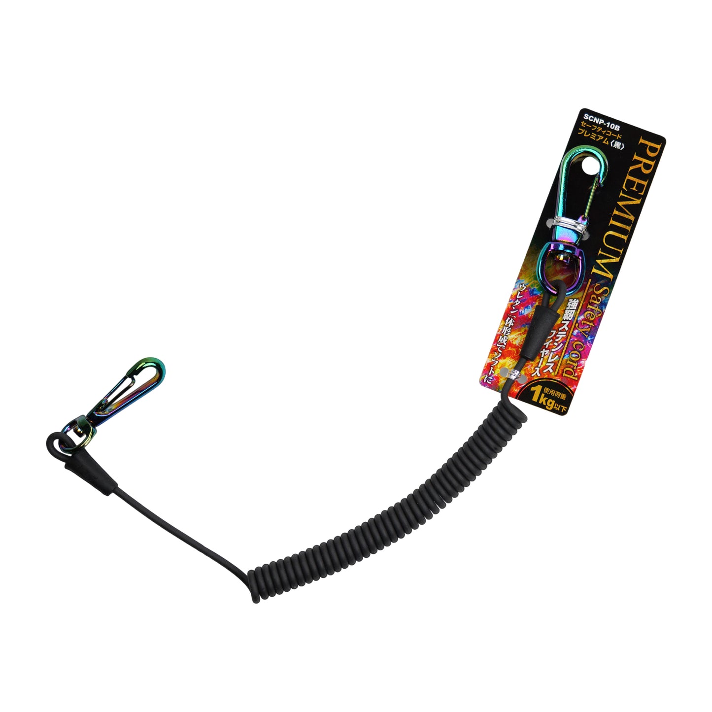 オーエッチ工業 セーフティコード プレミアム 黒 SCNP-10B-