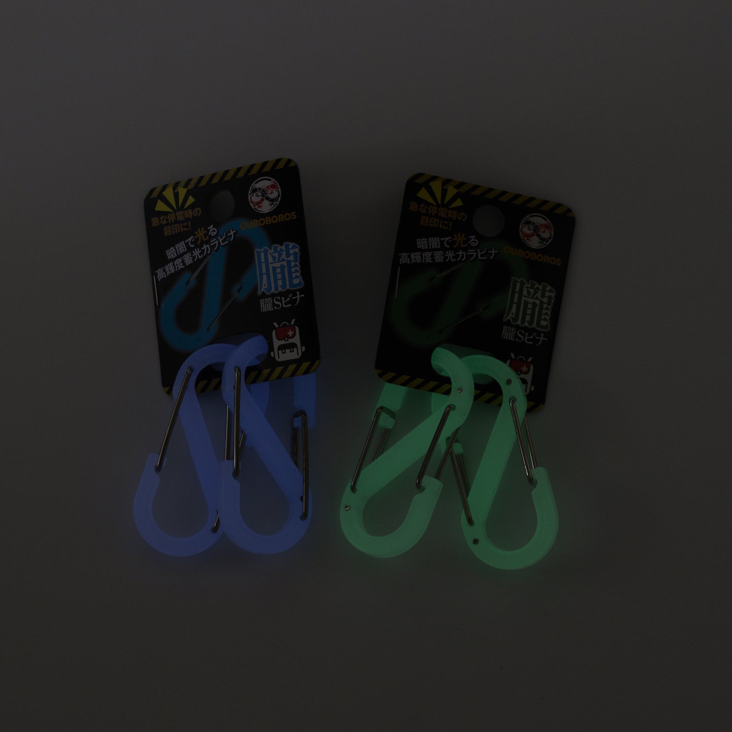 Maruhachi Kasei OUROBOROS CLIP (Oboro) Glow-in-the-Dark Green/Glow-in-the-Dark Blue