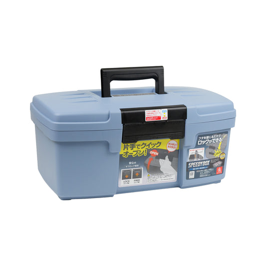 リングスター スピーディーボックス SDB-475GB