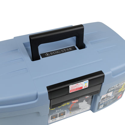 リングスター スピーディーボックス SDB-475GB