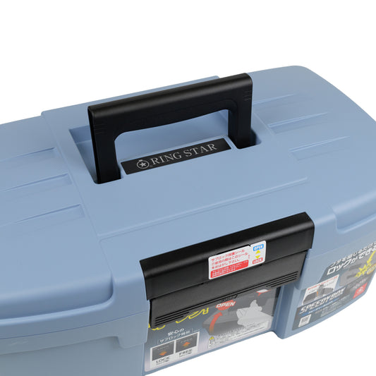 リングスター スピーディーボックス SDB-475GB