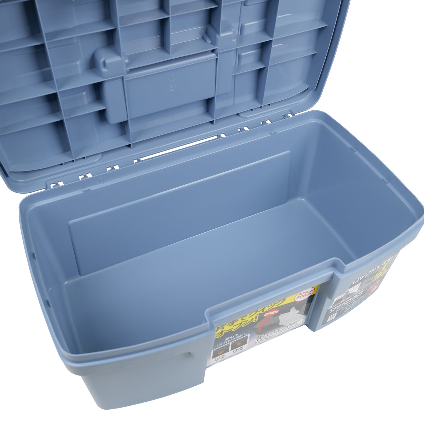 リングスター スピーディーボックス SDB-475GB