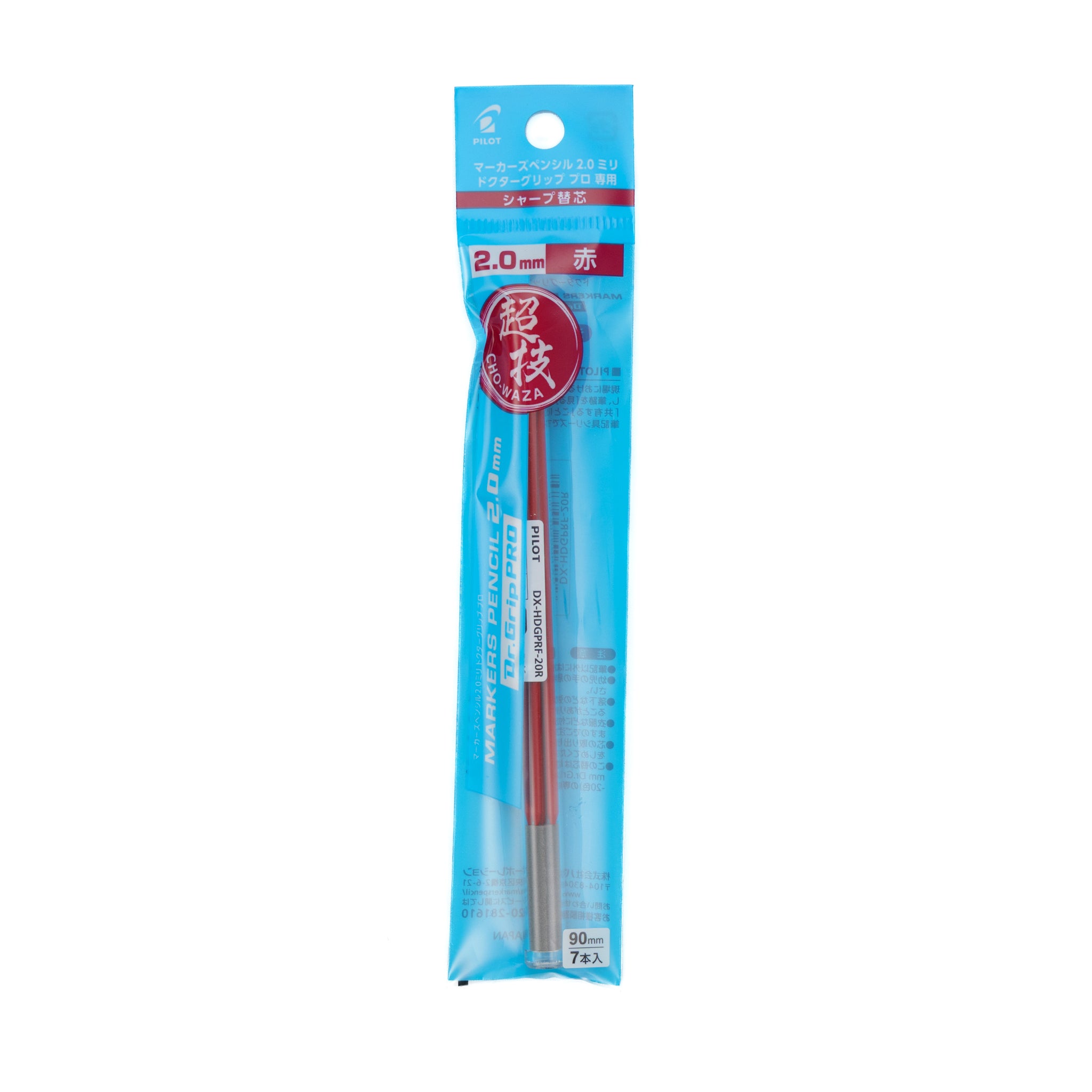 PILOT マーカーズペンシル2.0mm ドクターグリッププロ用 替芯 (黒HB/赤)