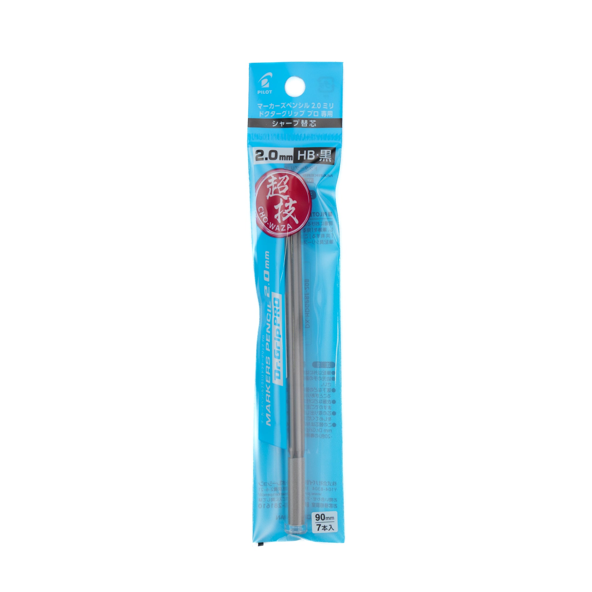PILOT マーカーズペンシル2.0mm ドクターグリッププロ用 替芯 (黒HB/赤)