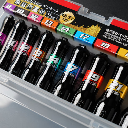 ベッセル 【限定】剛鍛セミロングソケット9本組 〈黒仕様〉No.SL209PSBK-