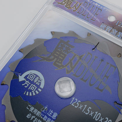 【高儀限定】魔刃BLUE(マジンブルー) 硬質窯業サイディング用 100mm MJB10010-