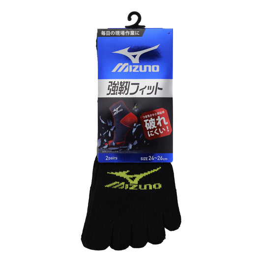 MIZUNO WORK メンズ ワークソックス 12cm丈  強靭フィット 5本指 2P 689-711B