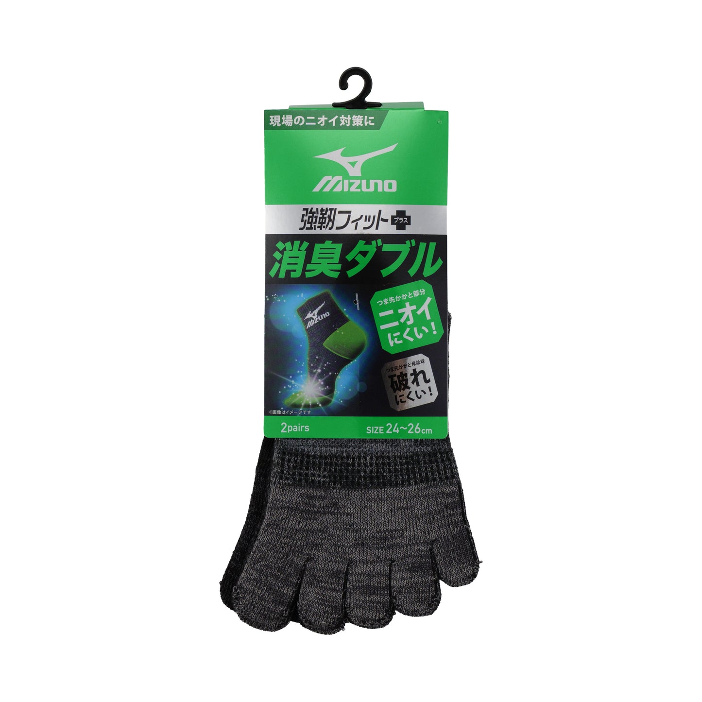 MIZUNO WORK 消臭ダブル メンズ ワークソックス 12cm丈 5本指 2P A89-810