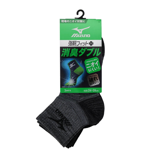 MIZUNO WORK 消臭ダブル メンズ ワークソックス 12cm丈 3P A81-543